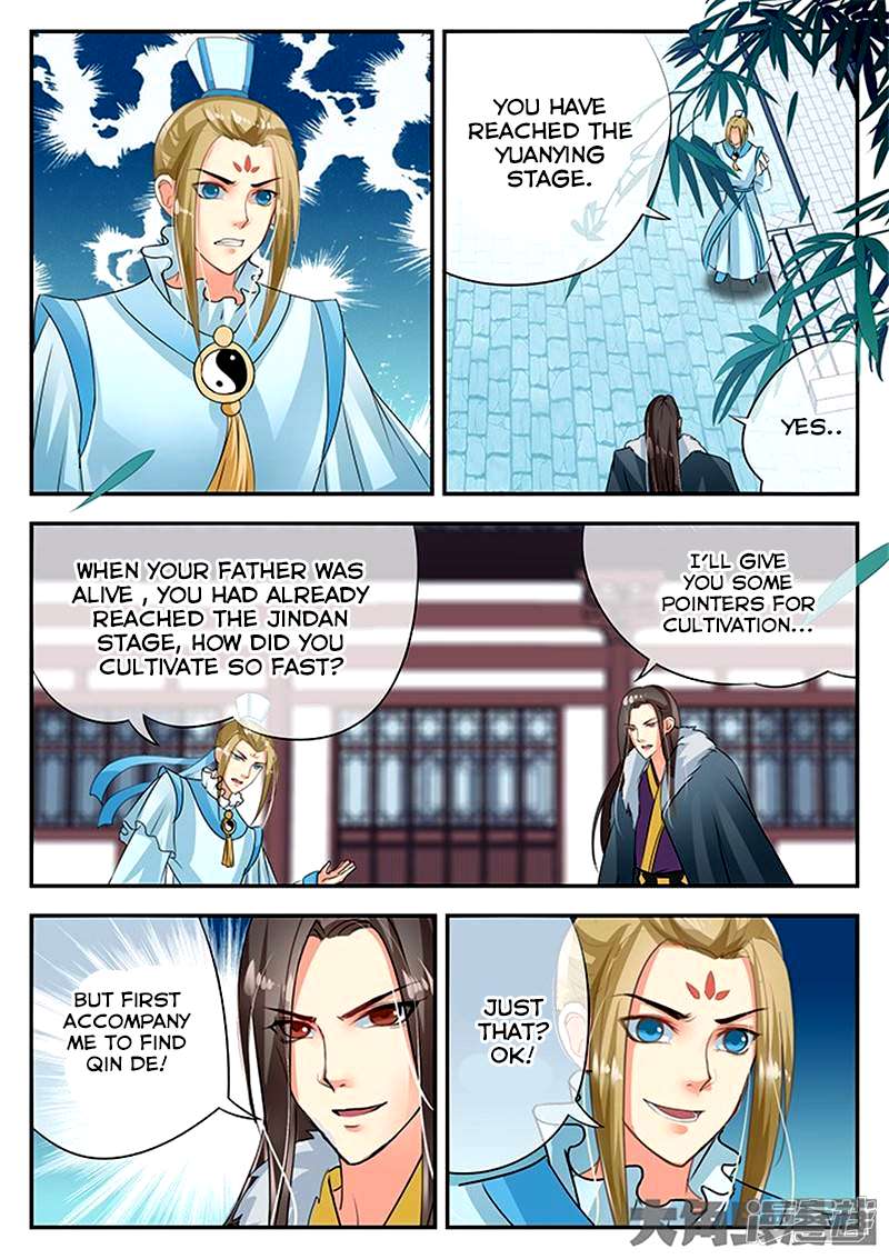 Page 4 of Chapter 78