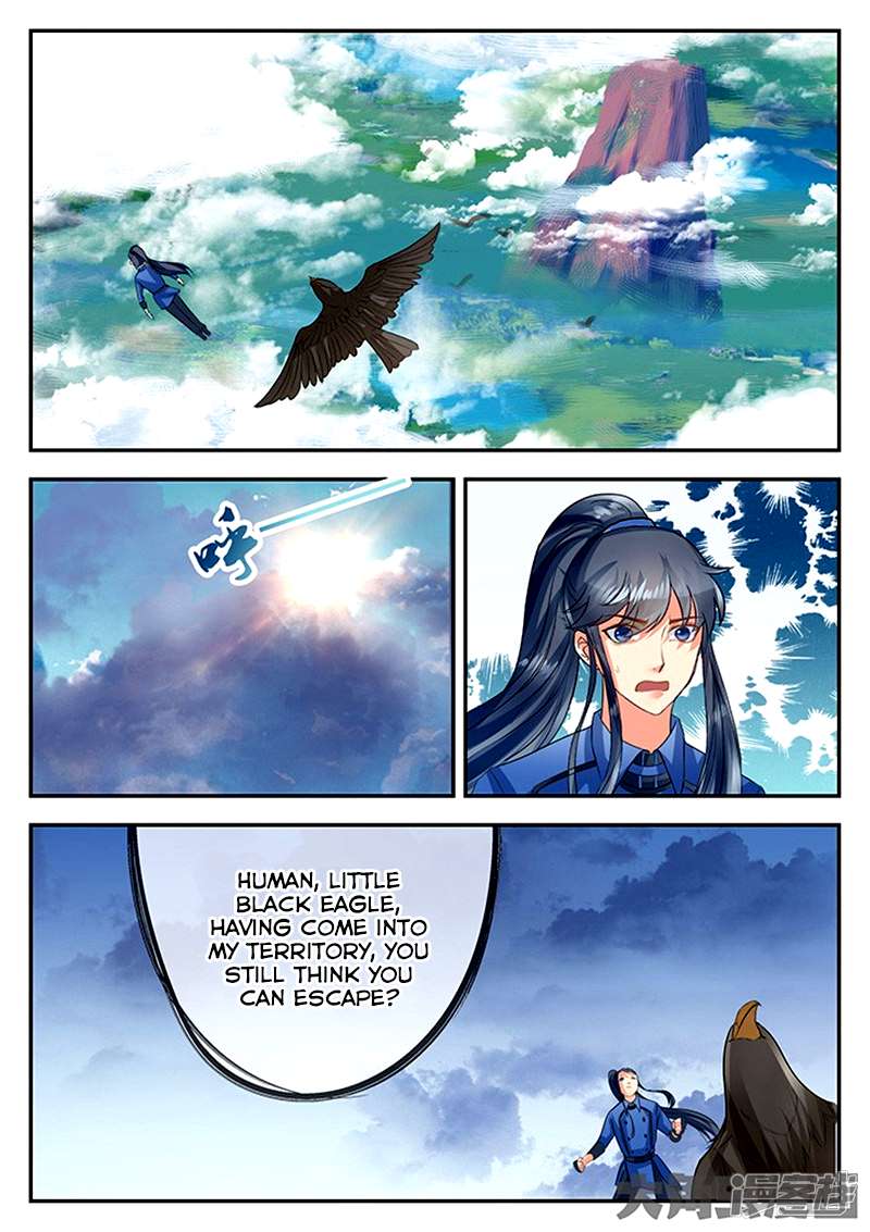 Page 7 of Chapter 78