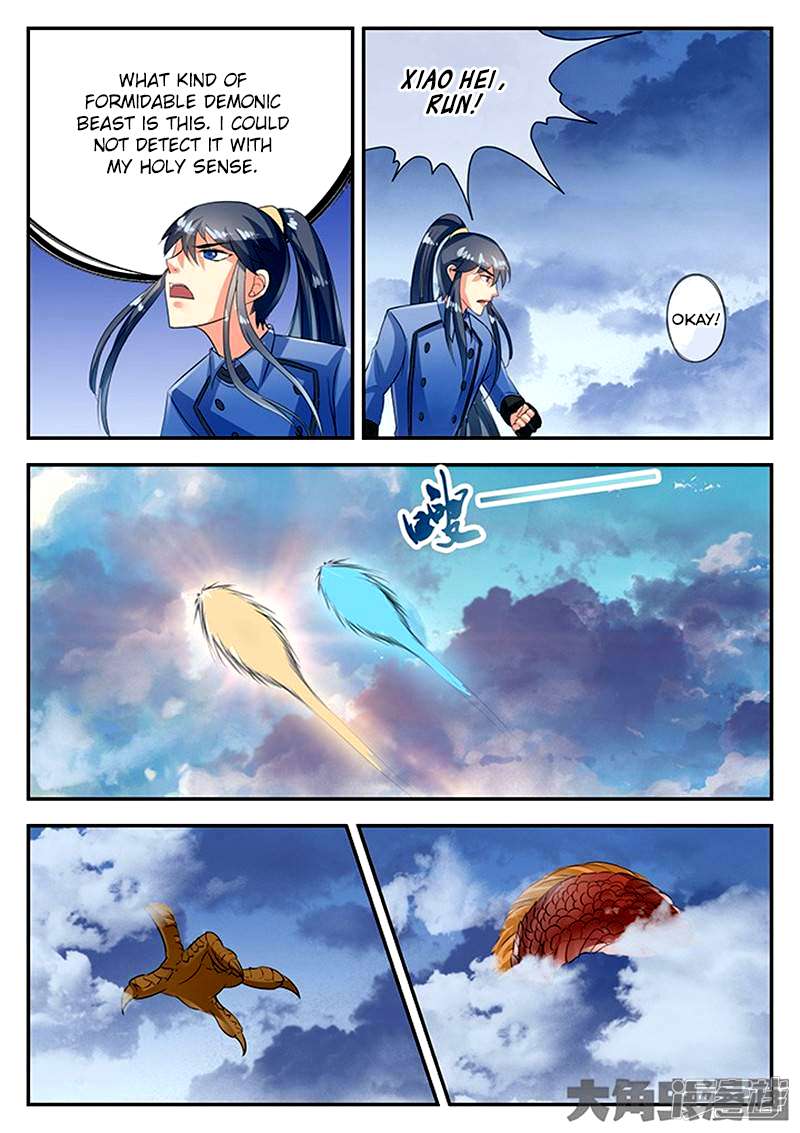 Page 8 of Chapter 78