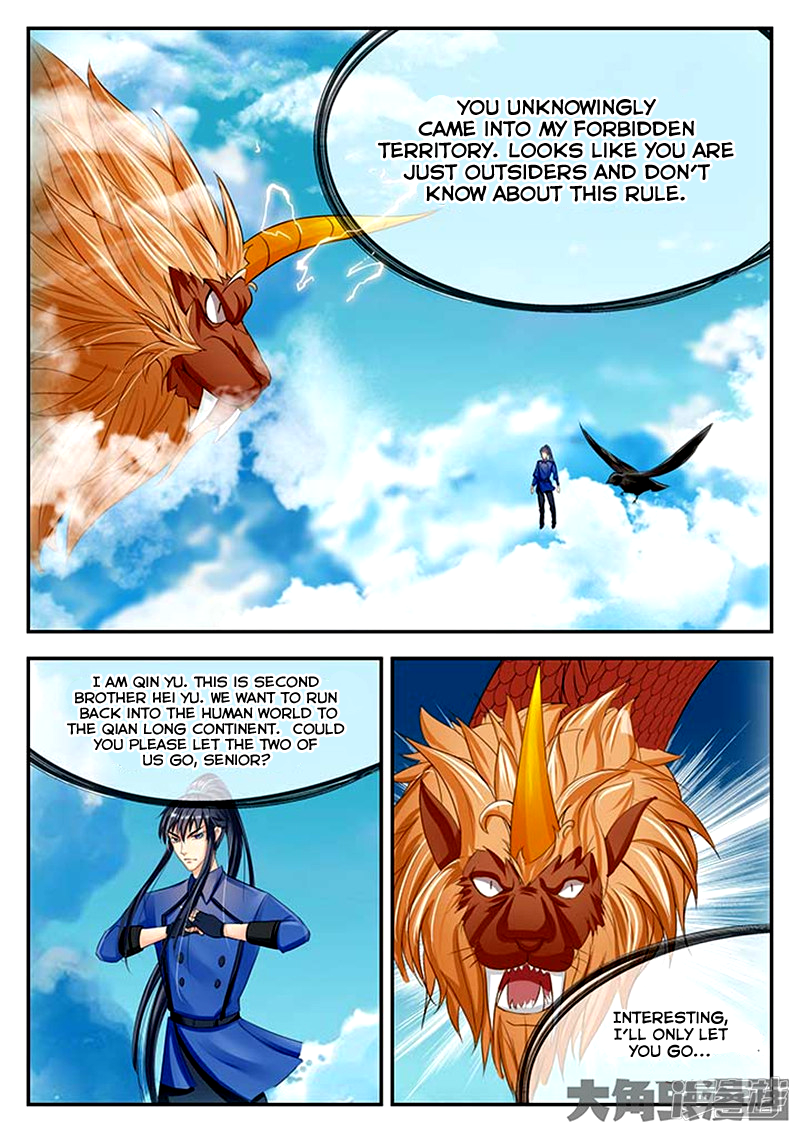 Page 2 of Chapter 79