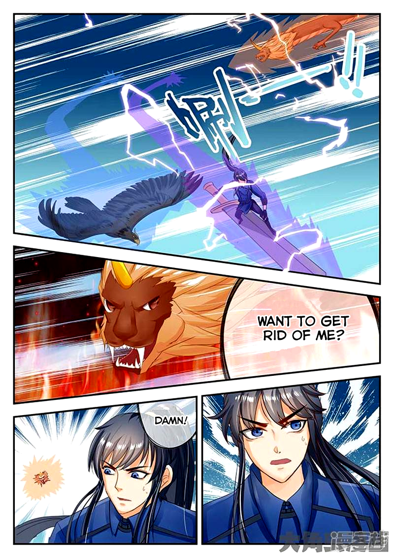 Page 7 of Chapter 79