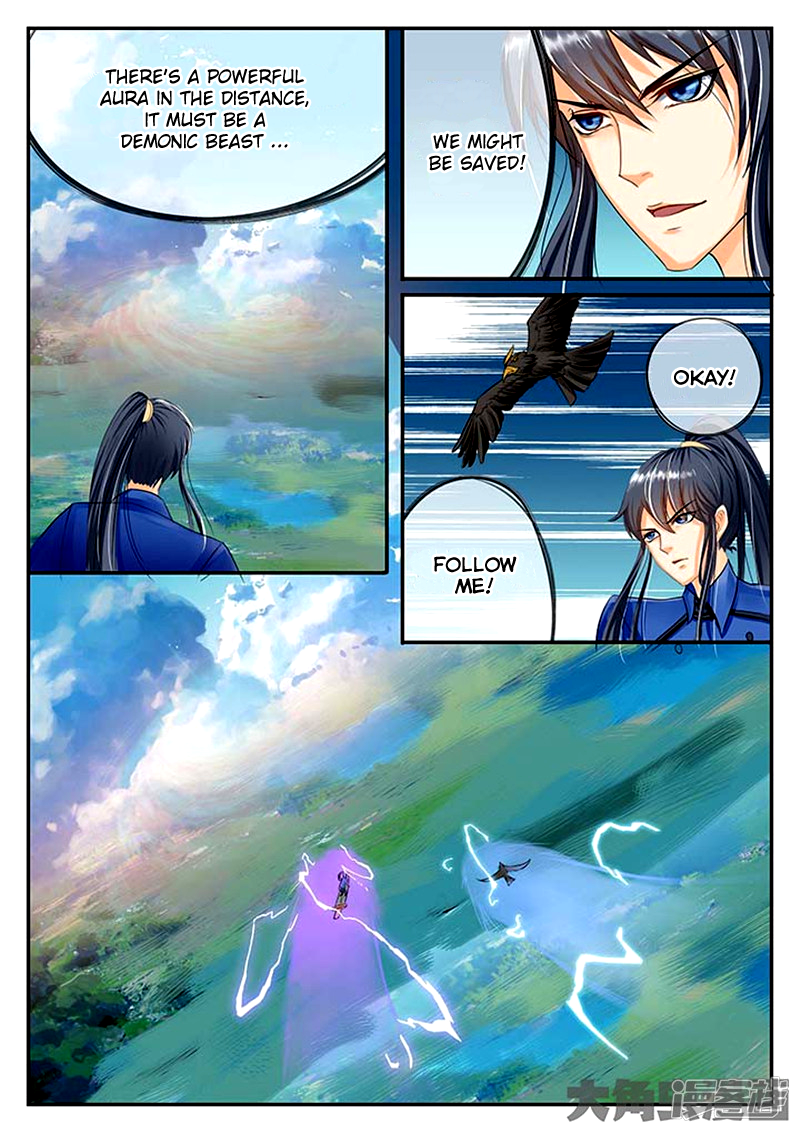 Page 8 of Chapter 79