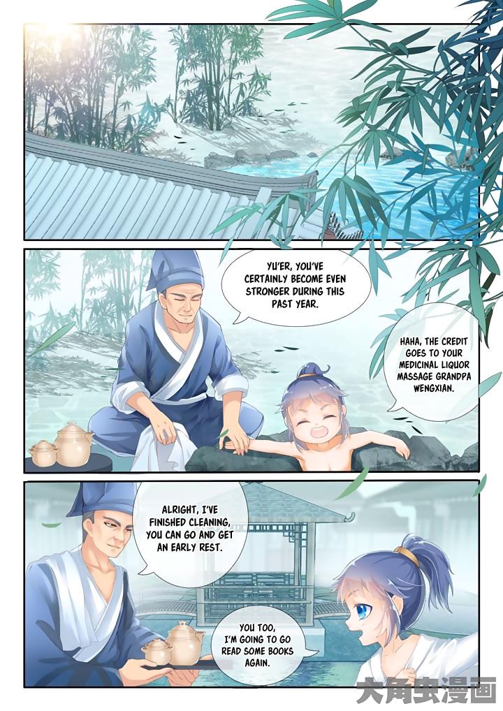 Page 2 of Chapter 8