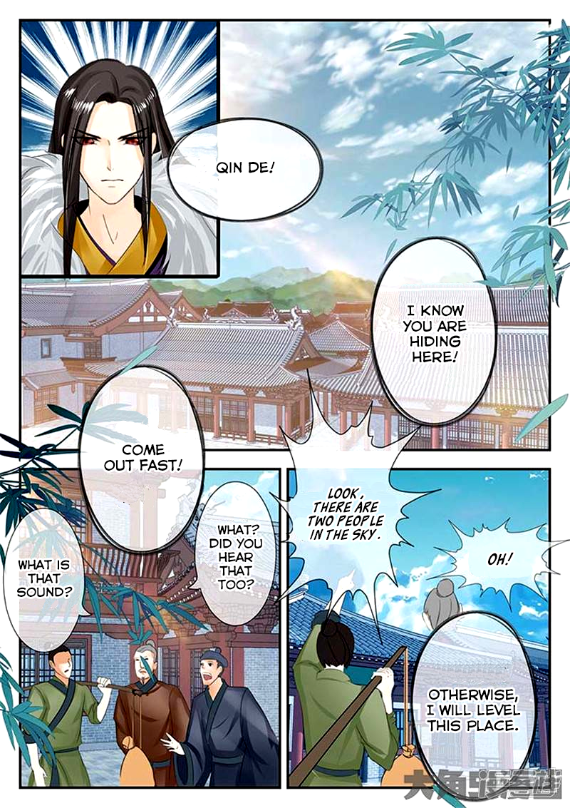 Page 7 of Chapter 80