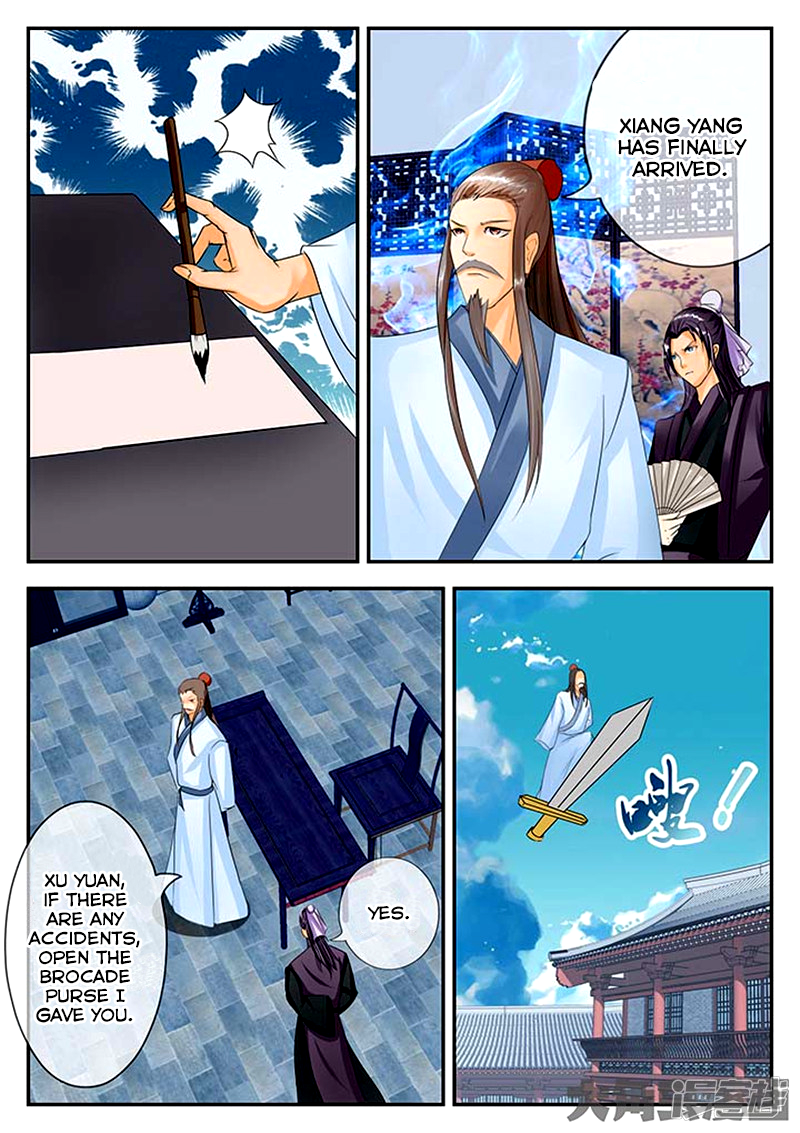 Page 8 of Chapter 80