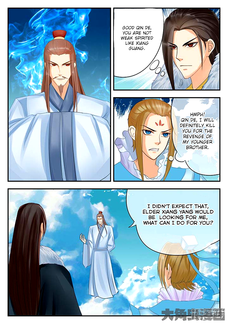 Page 2 of Chapter 81