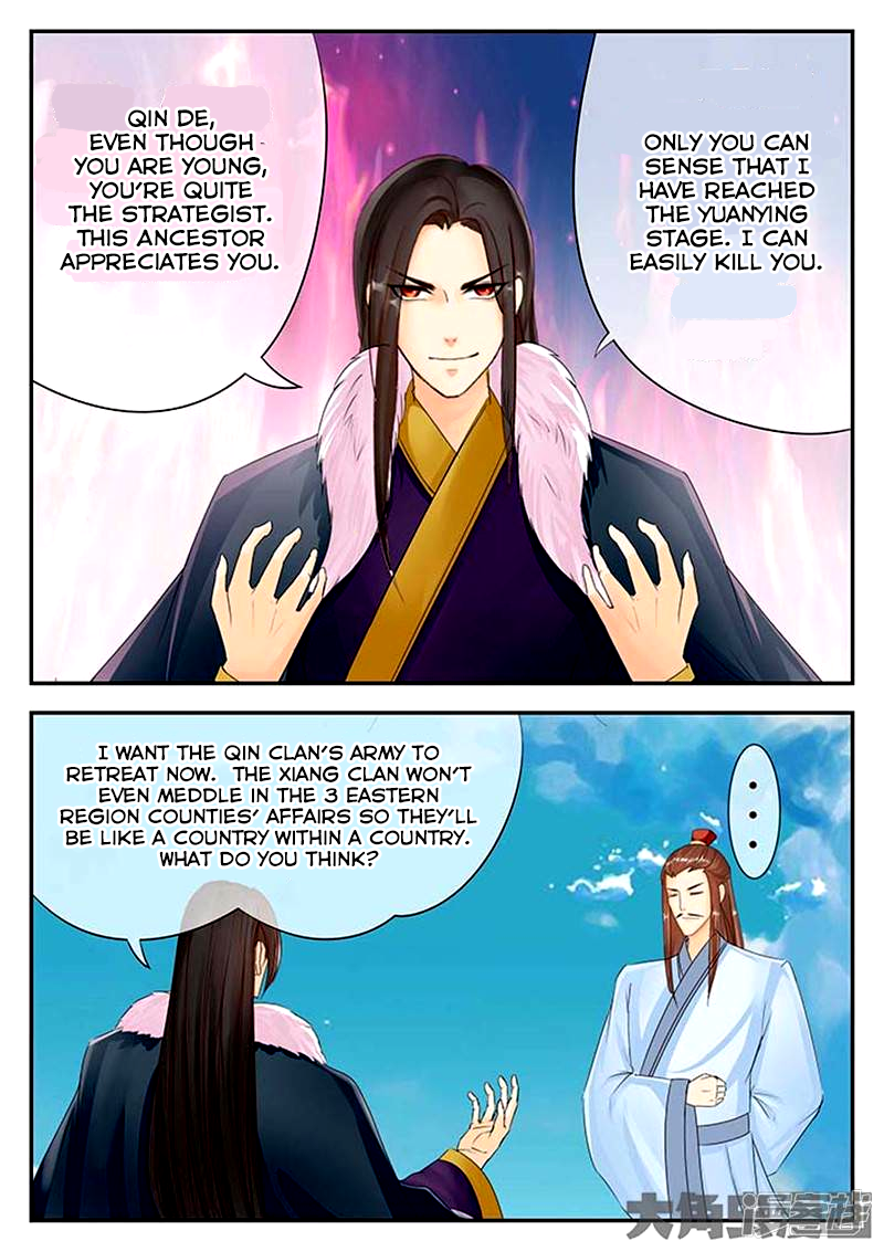 Page 3 of Chapter 81