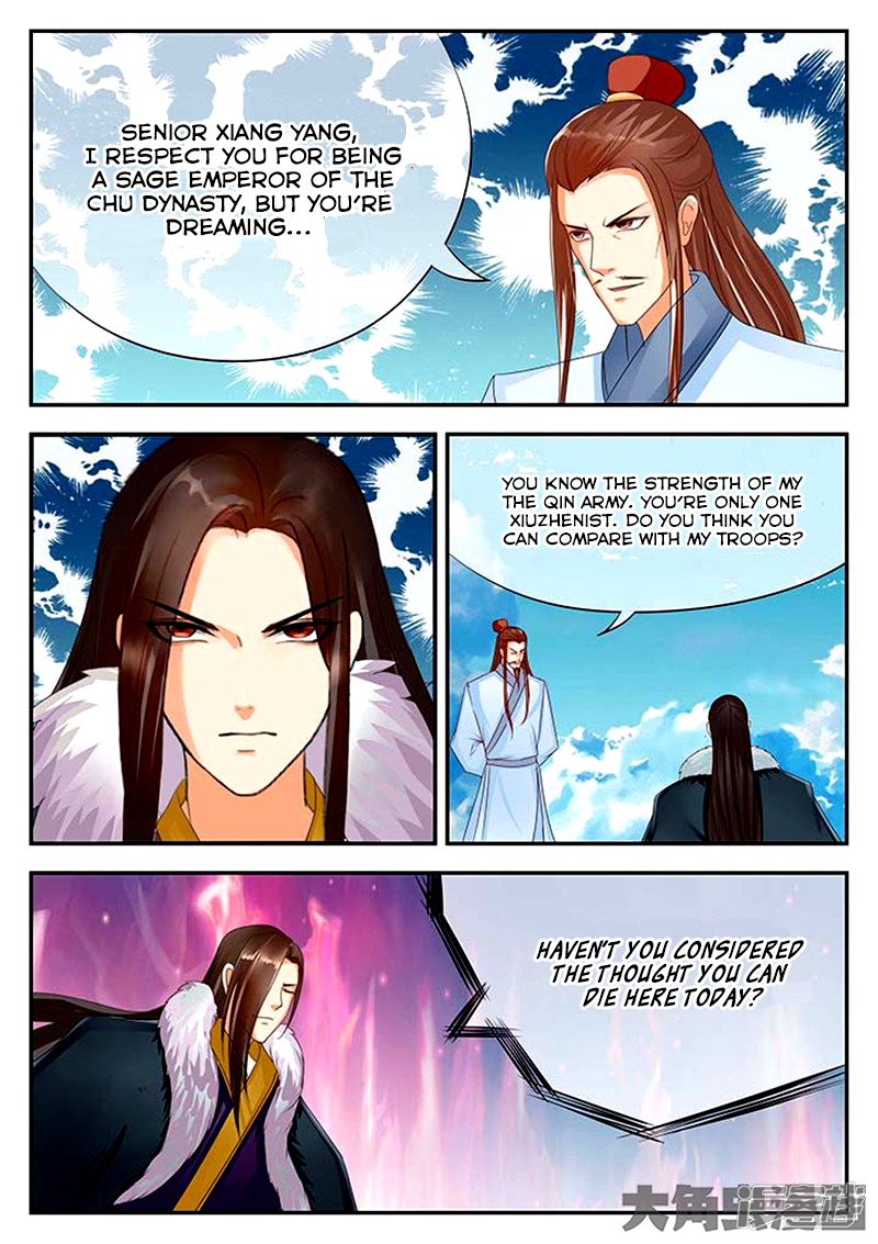 Page 4 of Chapter 81