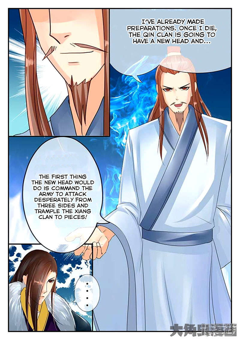 Page 5 of Chapter 81