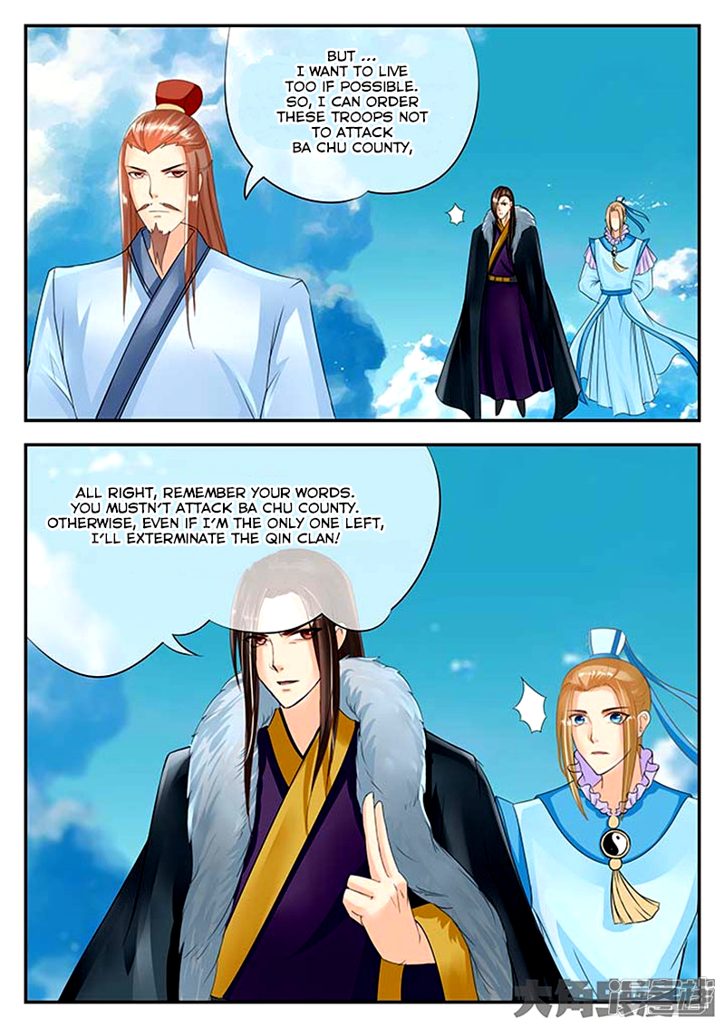 Page 6 of Chapter 81
