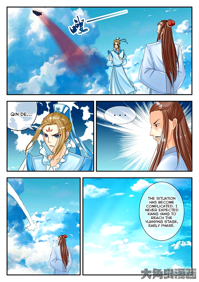 Page 7 of Chapter 81