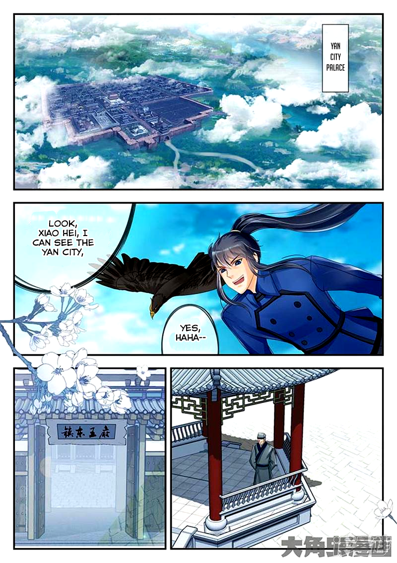 Page 8 of Chapter 81