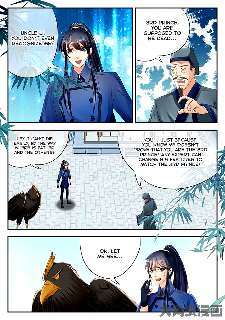 Page 2 of Chapter 82
