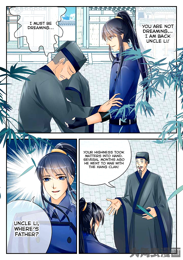Page 4 of Chapter 82