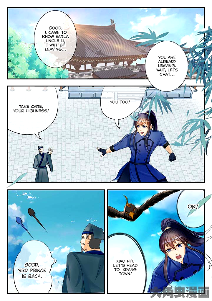 Page 5 of Chapter 82