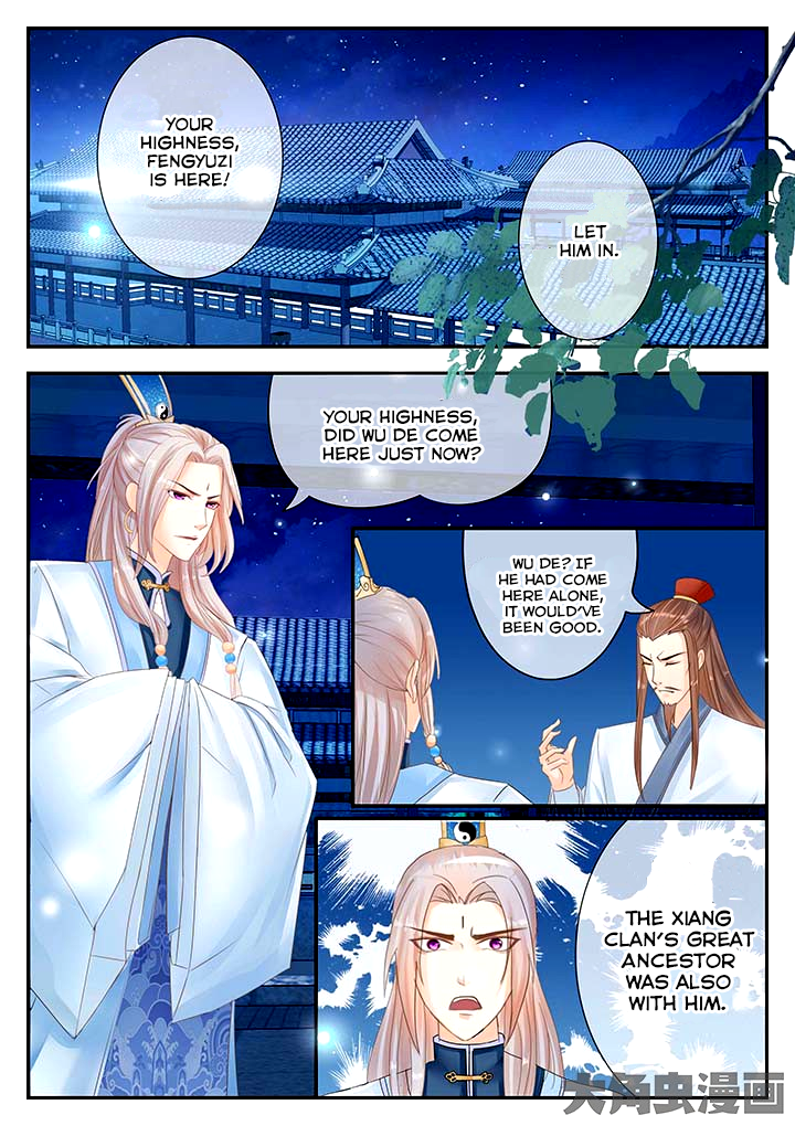Page 6 of Chapter 82