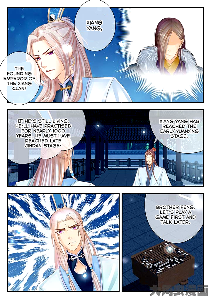 Page 7 of Chapter 82
