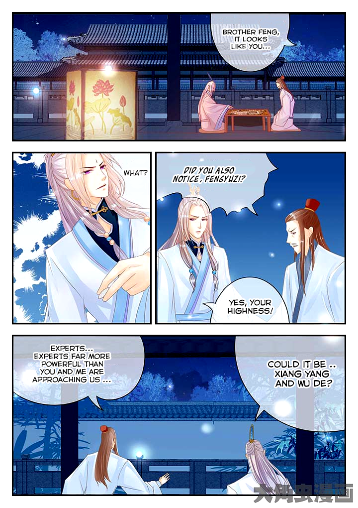 Page 9 of Chapter 82