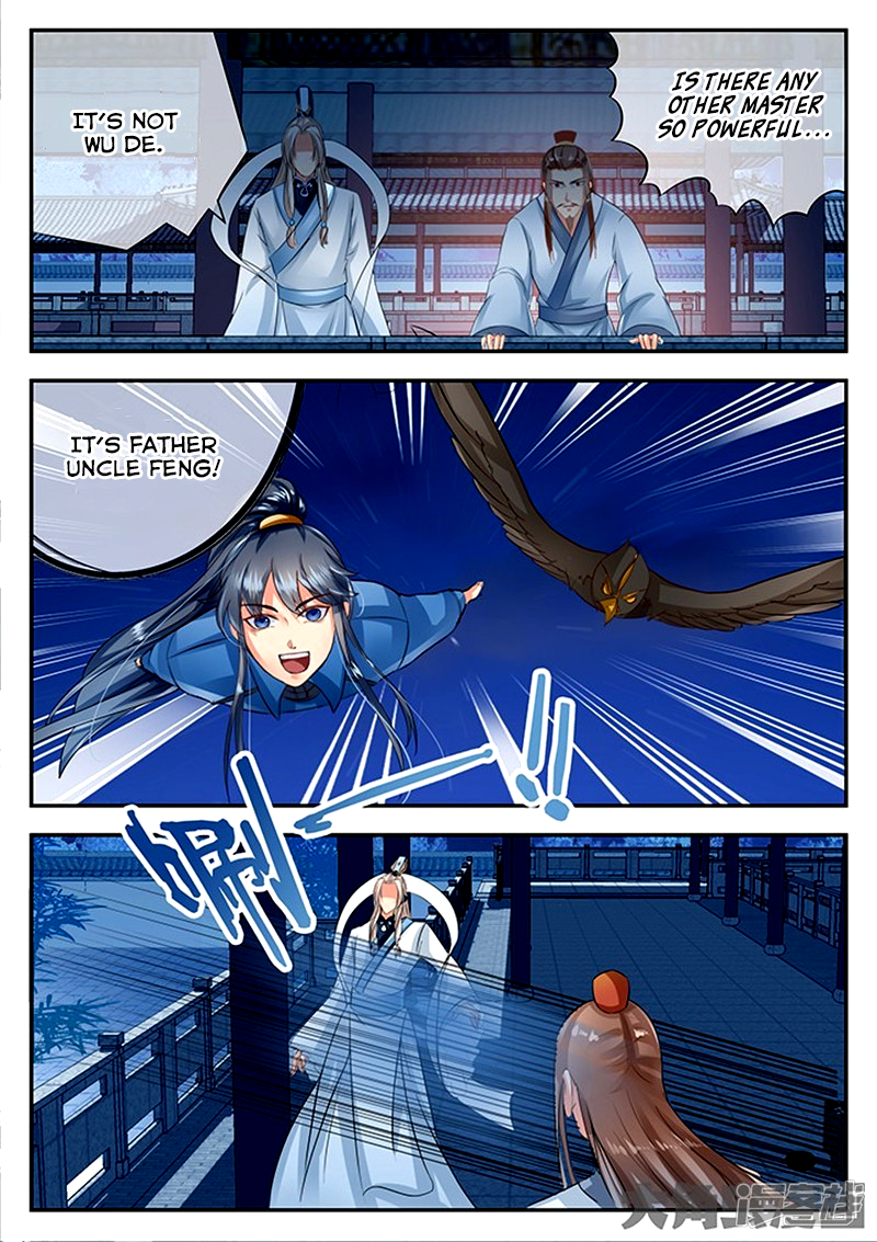 Page 2 of Chapter 83
