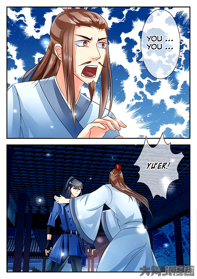 Page 5 of Chapter 83