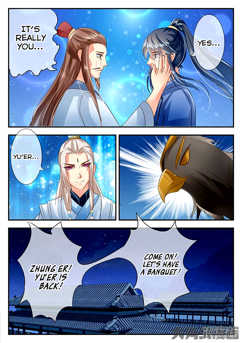 Page 6 of Chapter 83