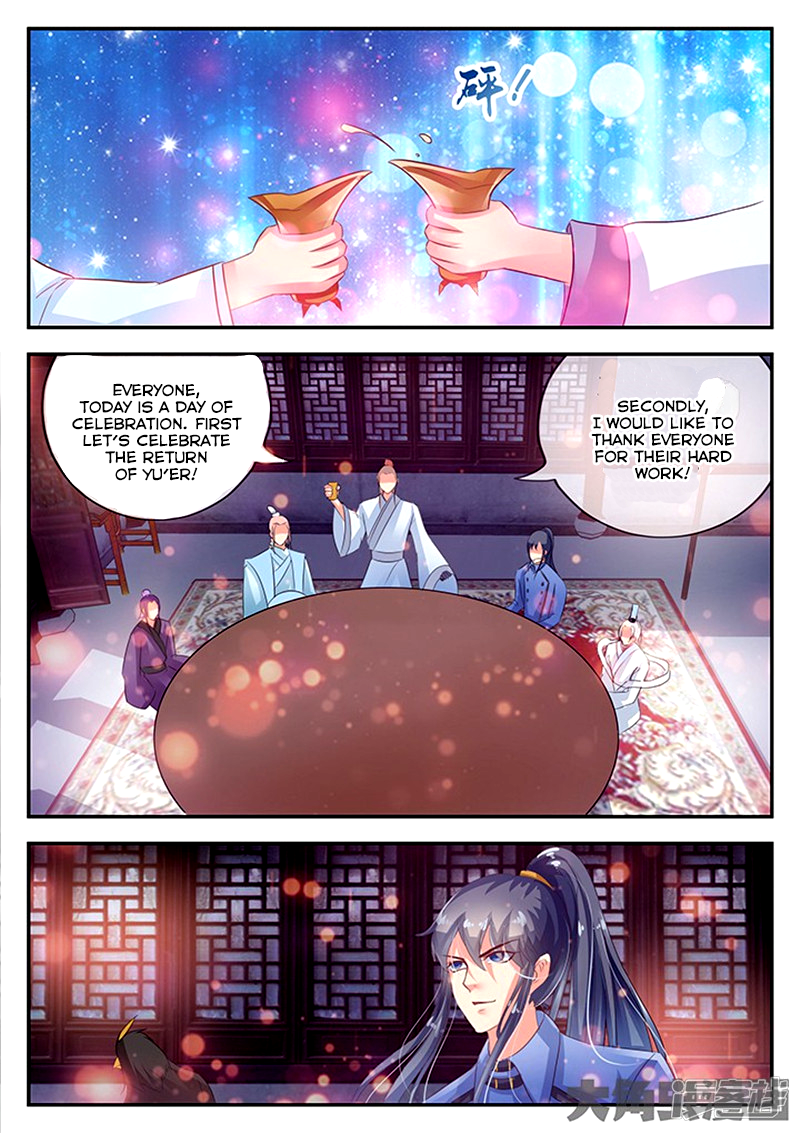 Page 7 of Chapter 83
