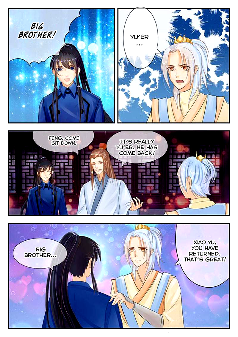 Page 2 of Chapter 84