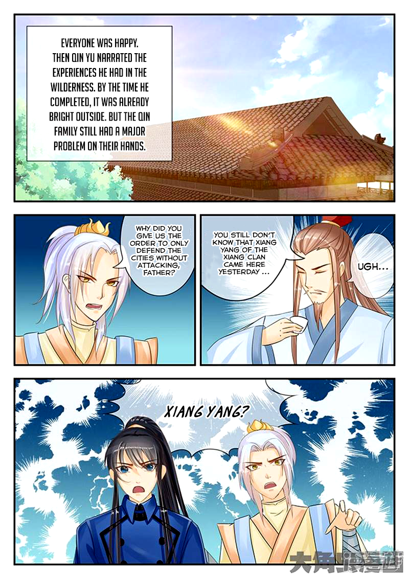 Page 3 of Chapter 84