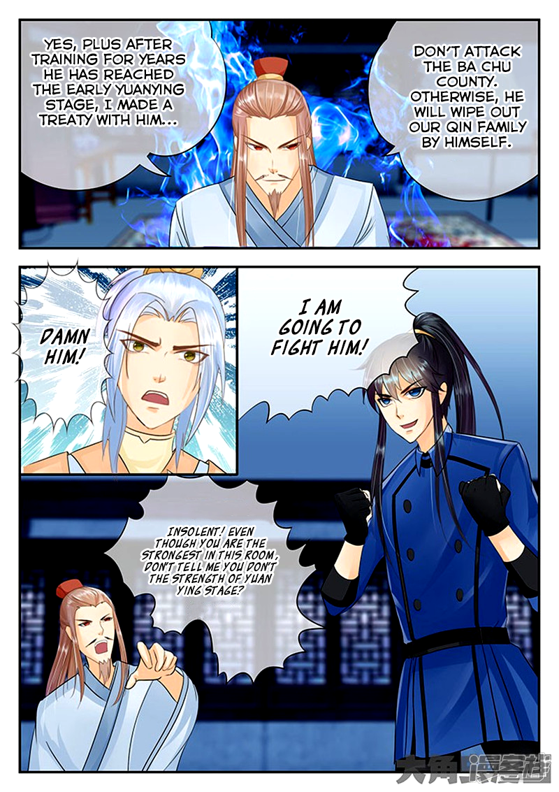 Page 4 of Chapter 84