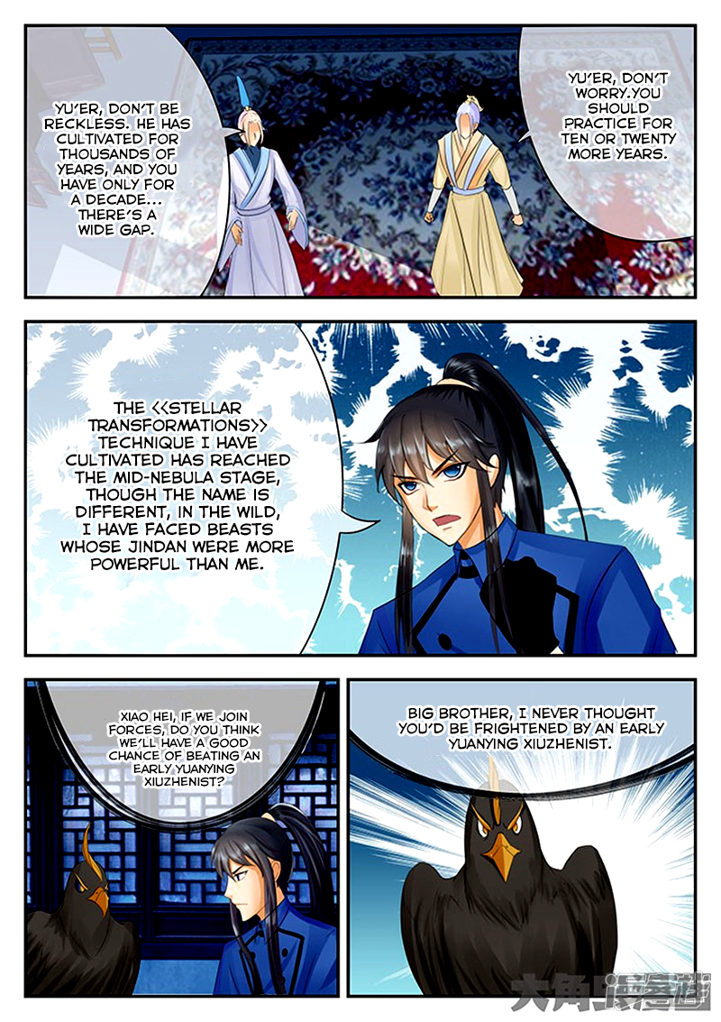 Page 5 of Chapter 84