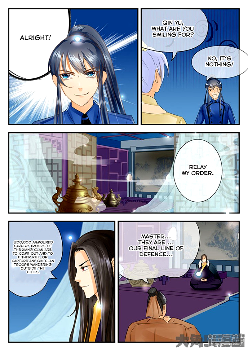 Page 6 of Chapter 84