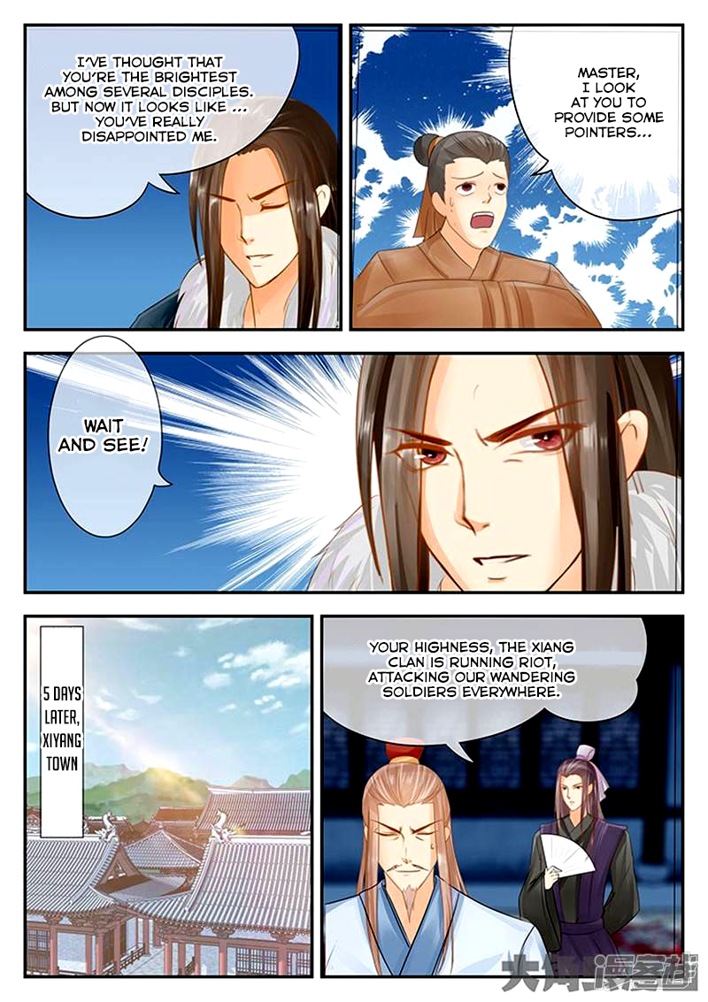 Page 7 of Chapter 84
