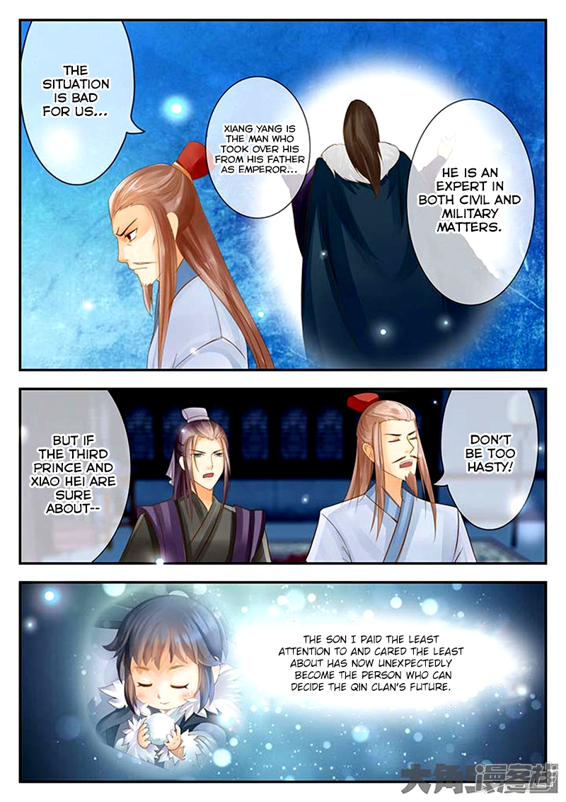 Page 8 of Chapter 84