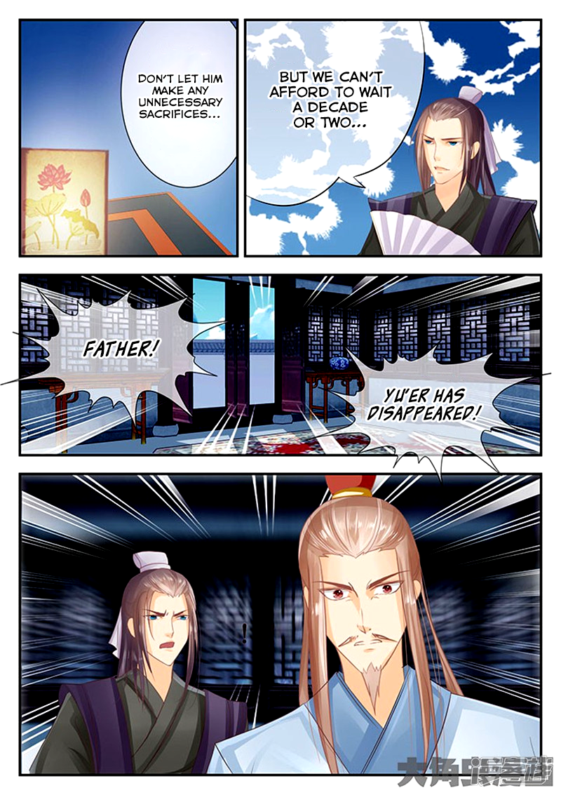 Page 9 of Chapter 84