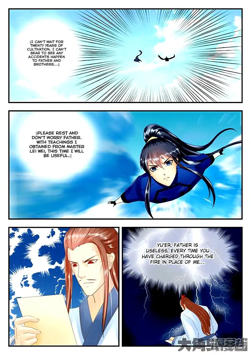 Page 3 of Chapter 85