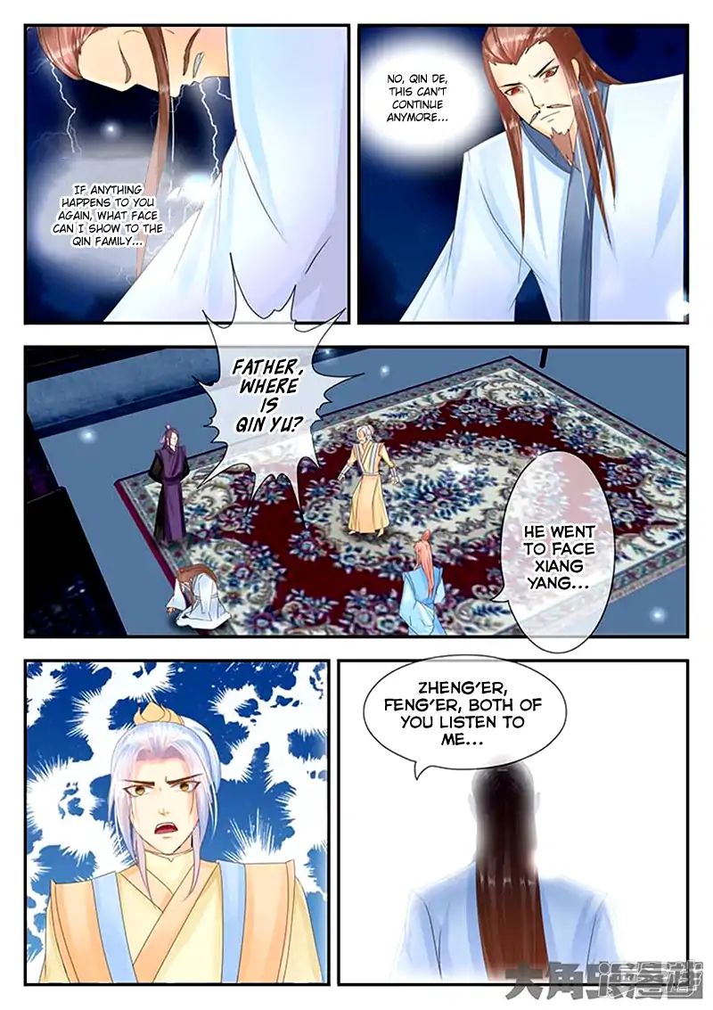 Page 4 of Chapter 85