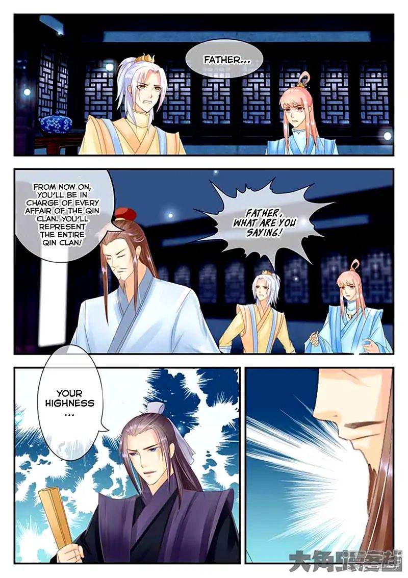Page 5 of Chapter 85
