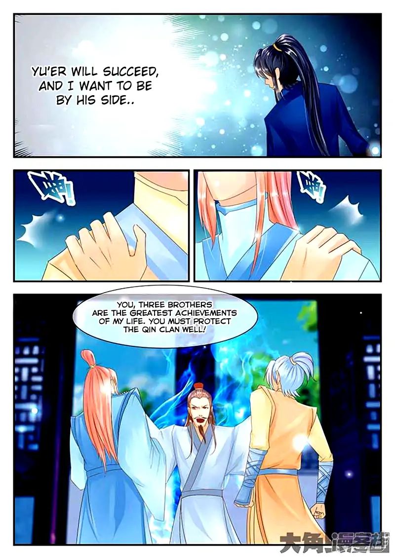 Page 6 of Chapter 85