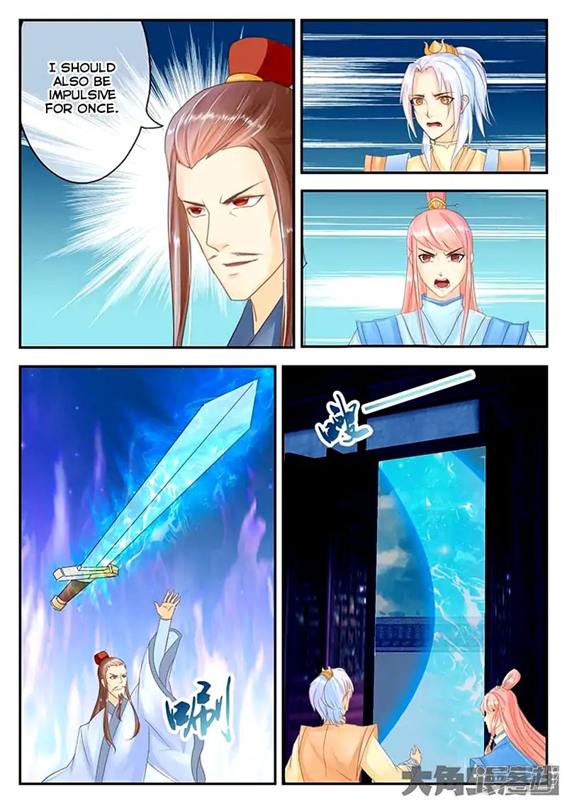 Page 7 of Chapter 85