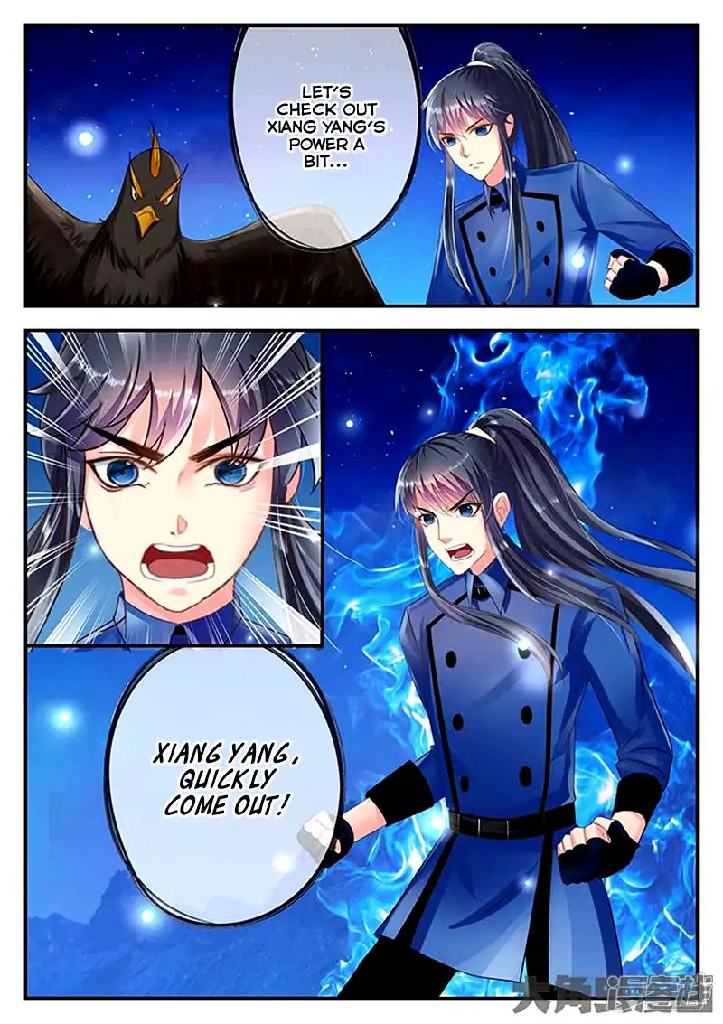 Page 2 of Chapter 86
