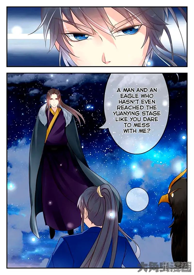 Page 6 of Chapter 86