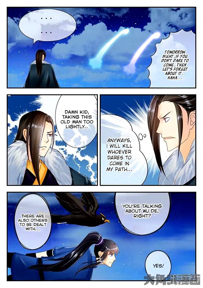 Page 2 of Chapter 87