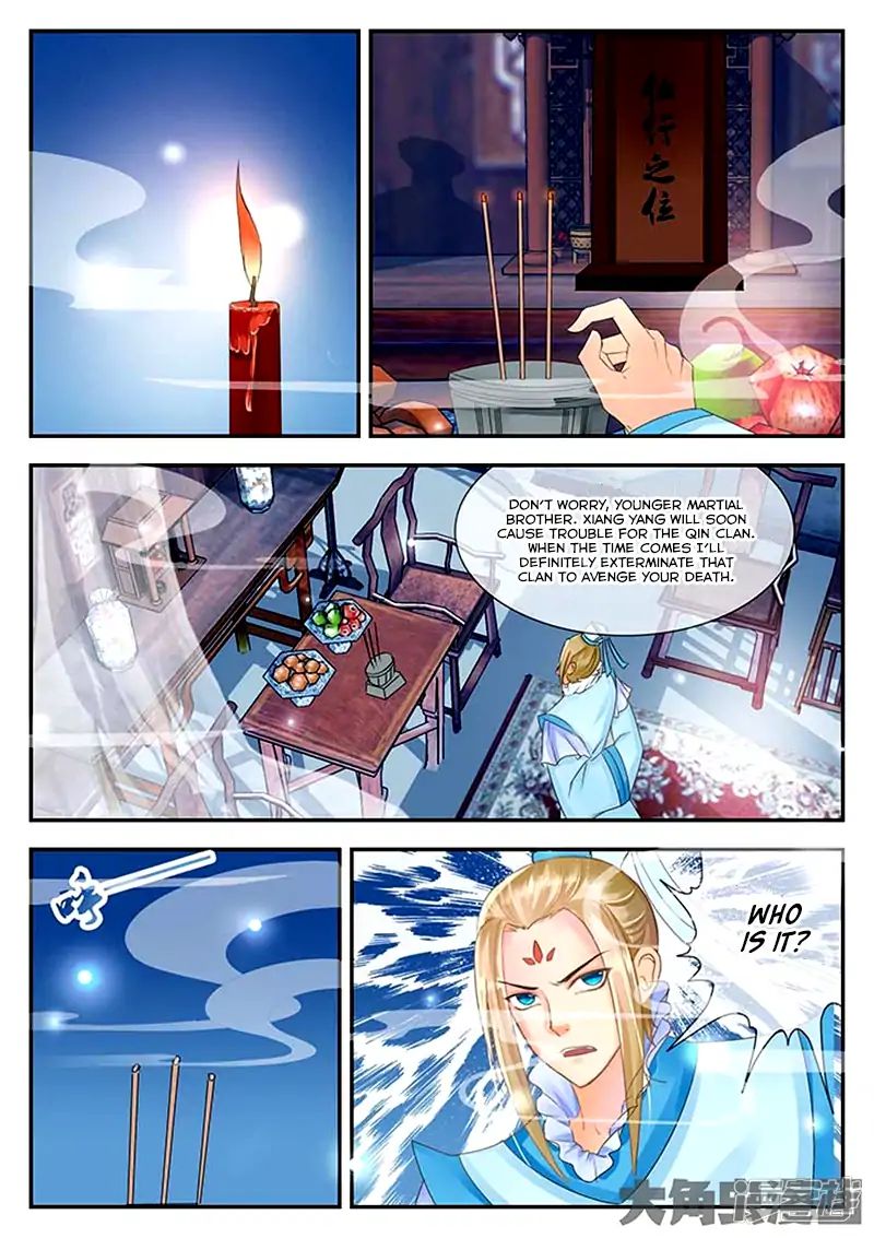 Page 3 of Chapter 87