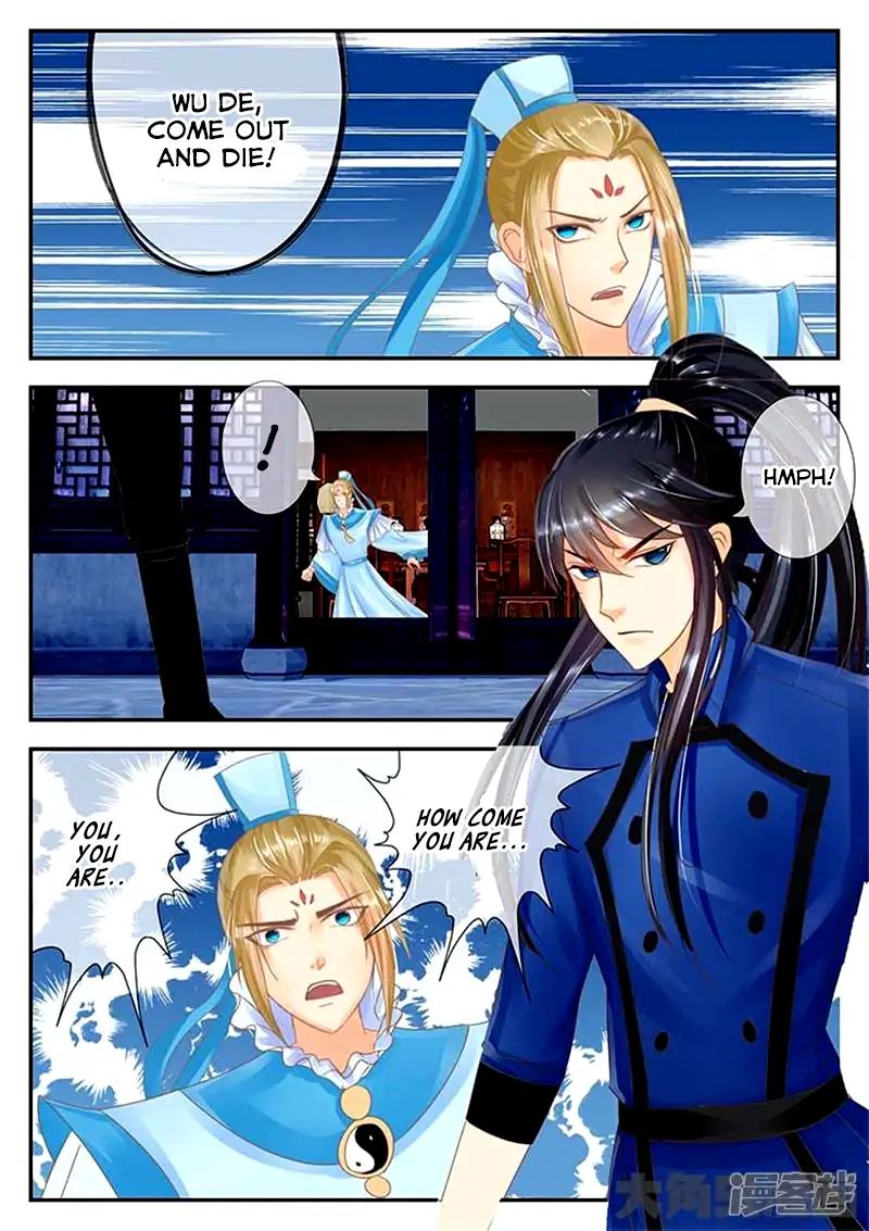 Page 4 of Chapter 87