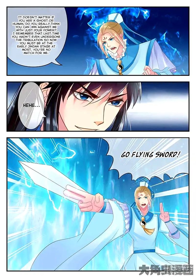Page 5 of Chapter 87