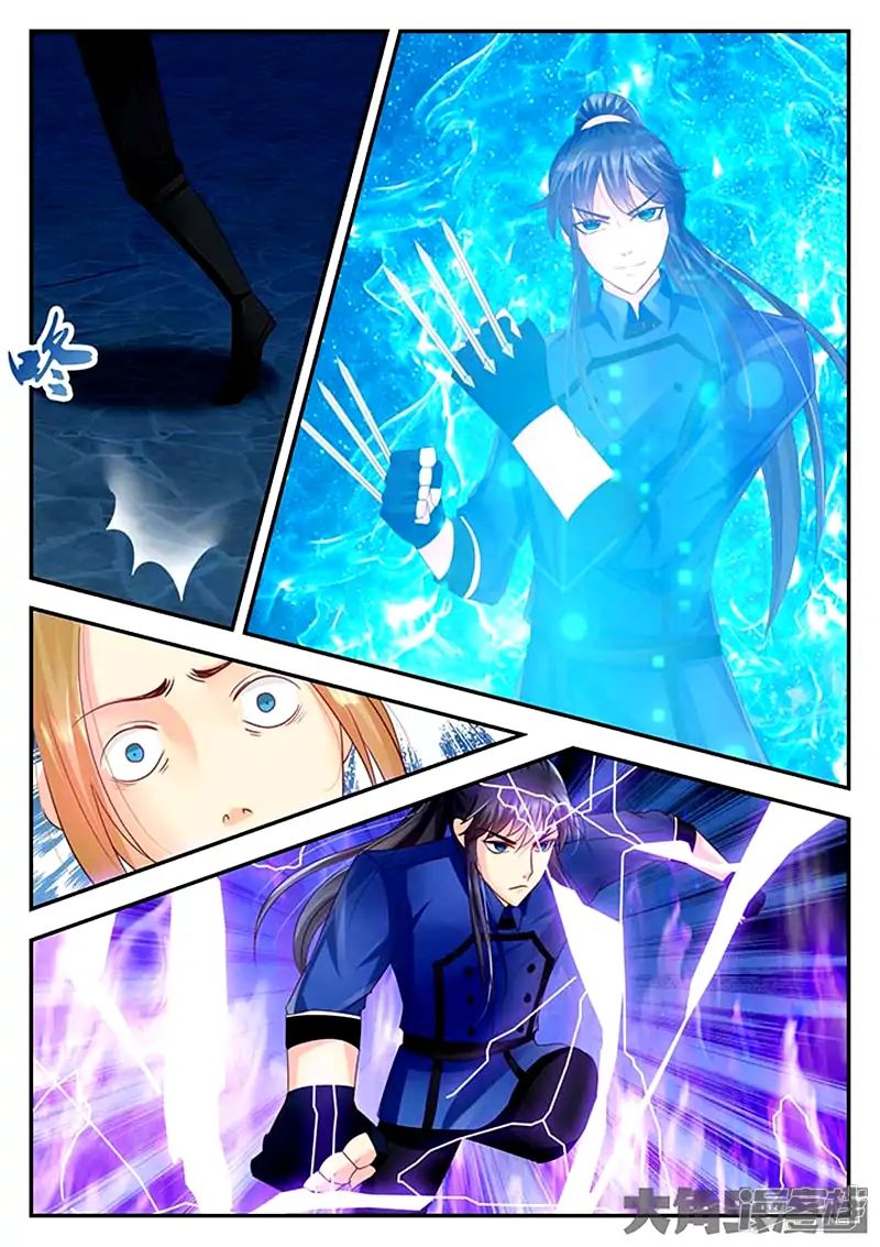 Page 7 of Chapter 87