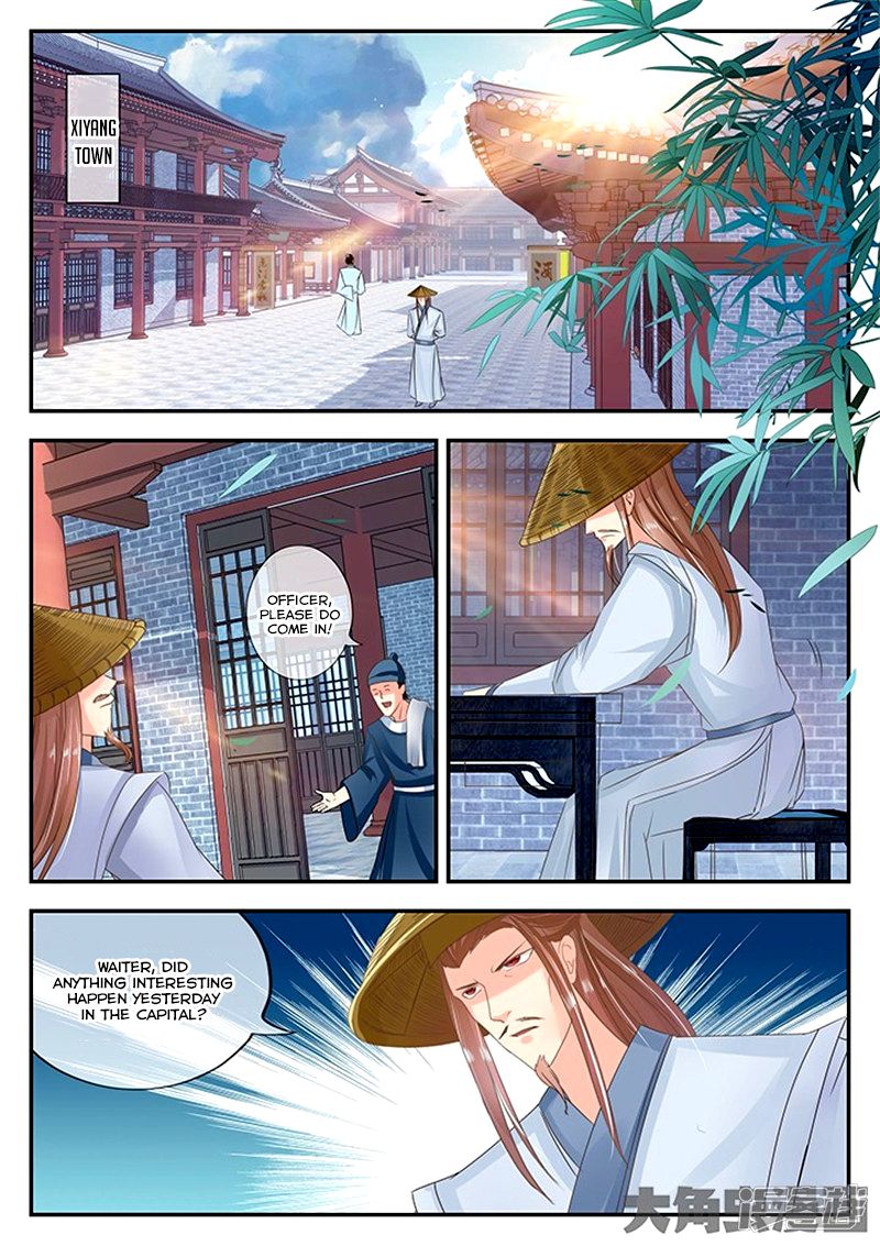 Page 2 of Chapter 88