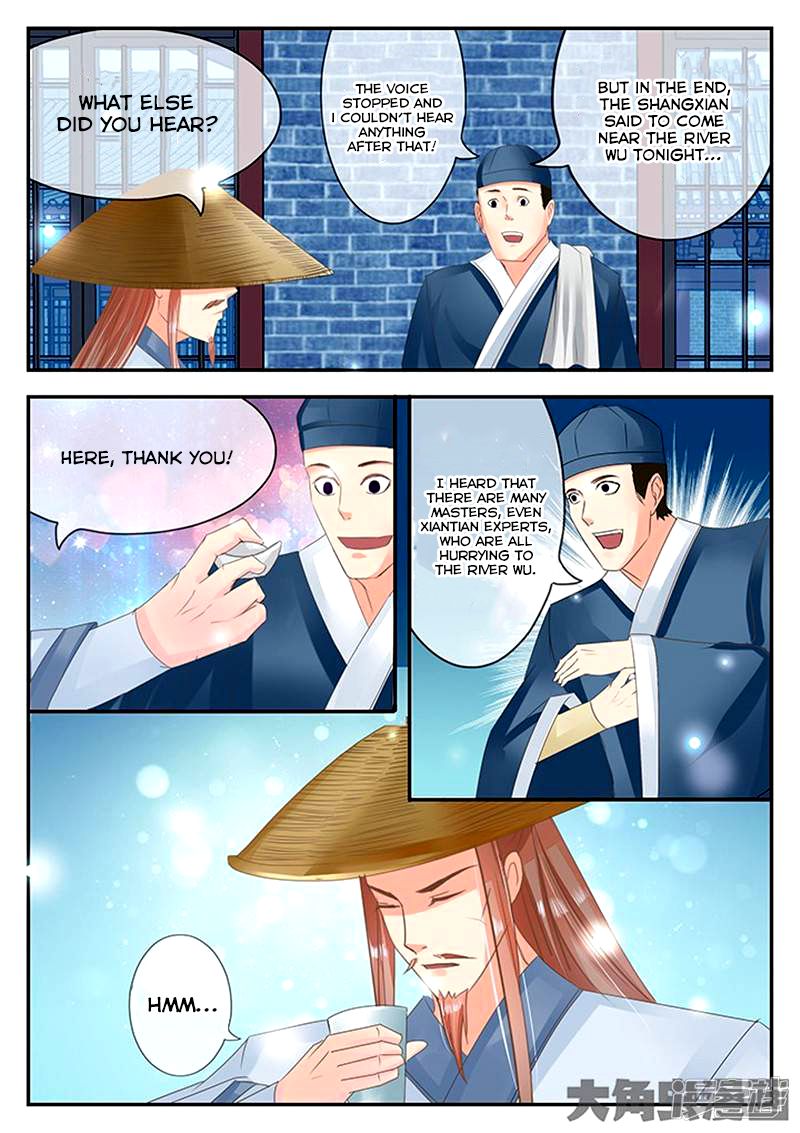 Page 4 of Chapter 88