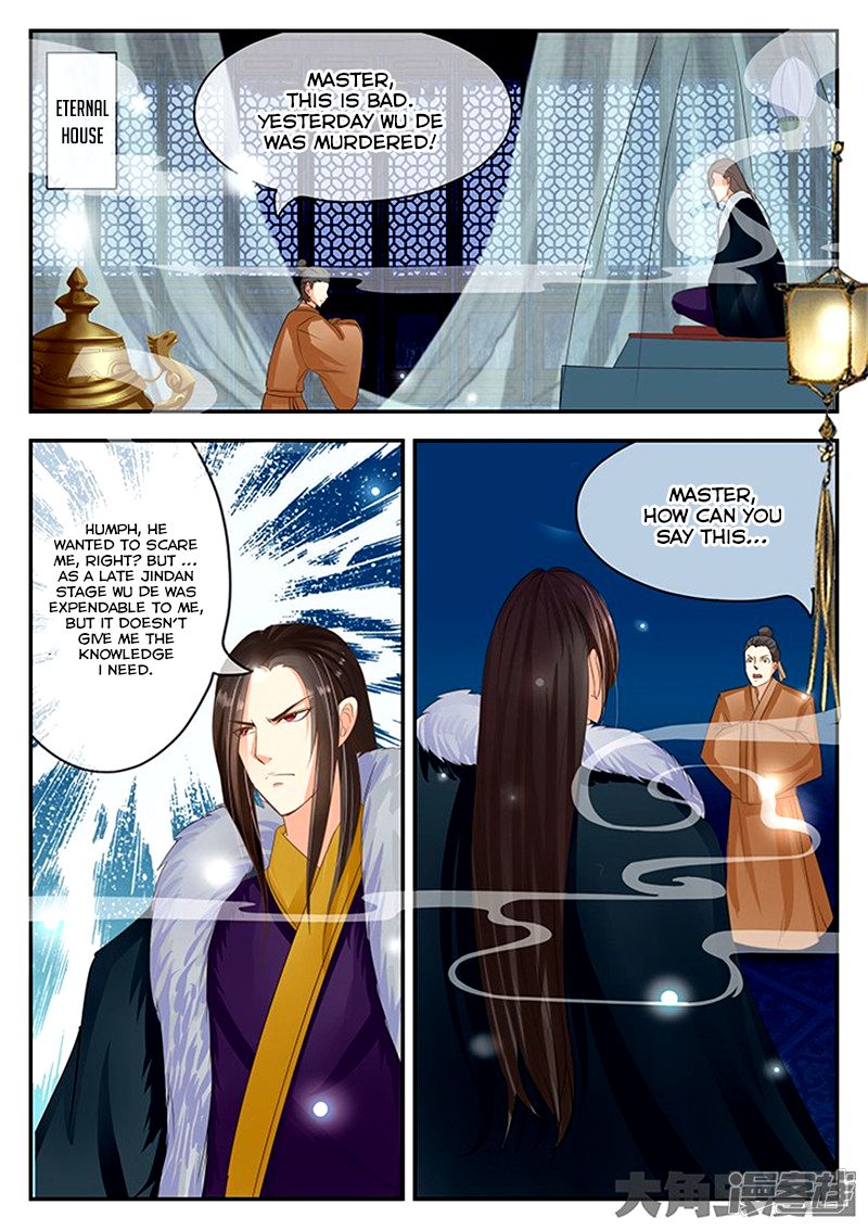Page 5 of Chapter 88