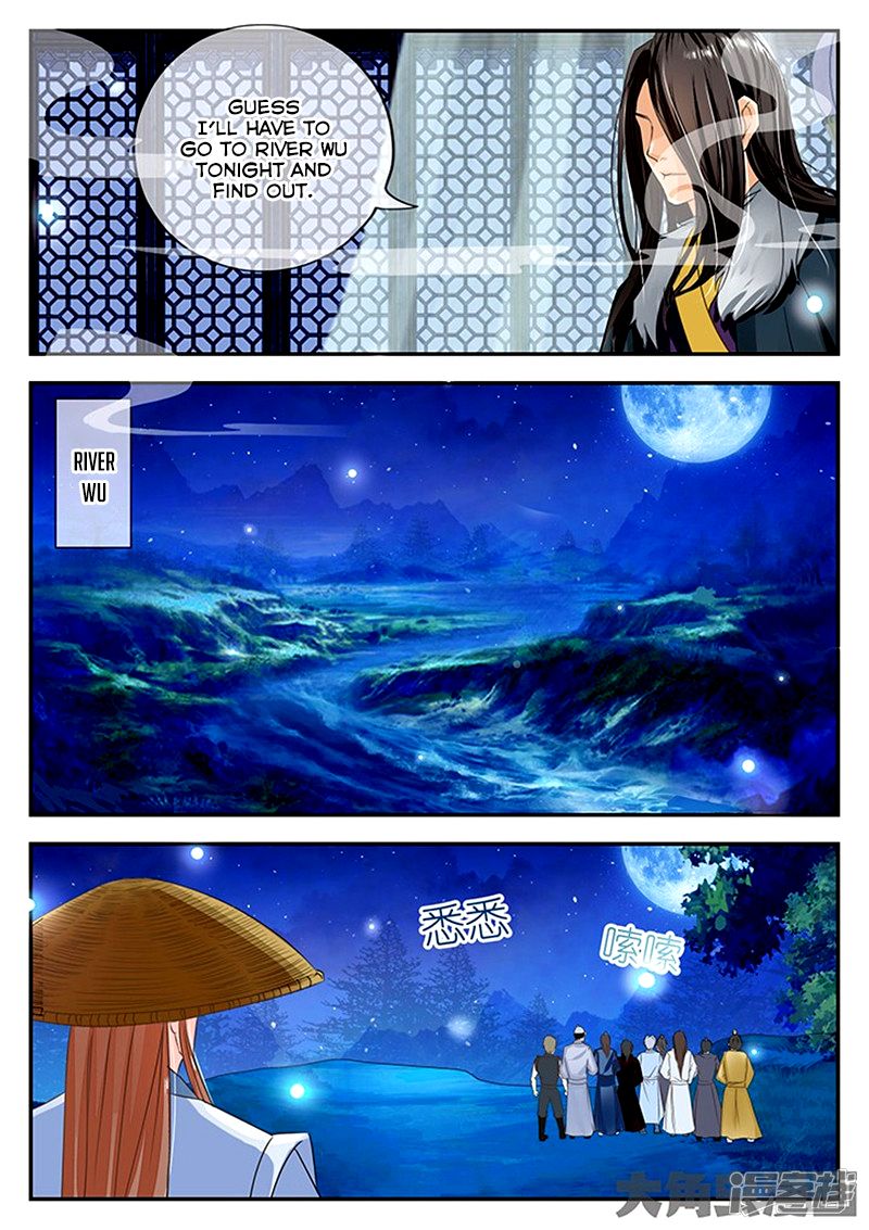Page 6 of Chapter 88